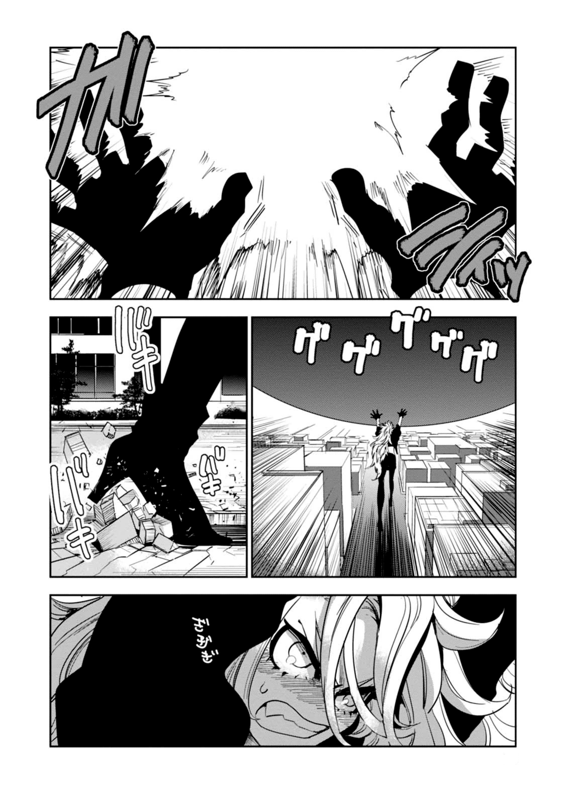 Guren Five Capítulo 13 Página 11