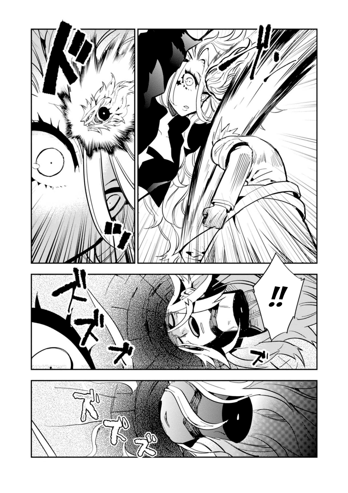 Guren Five Capítulo 13 Página 16