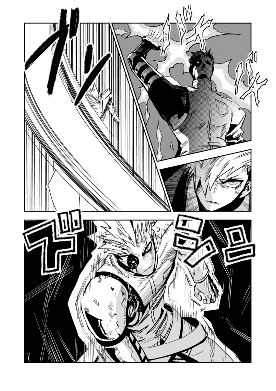 Guren Five Capítulo 13 Página 23