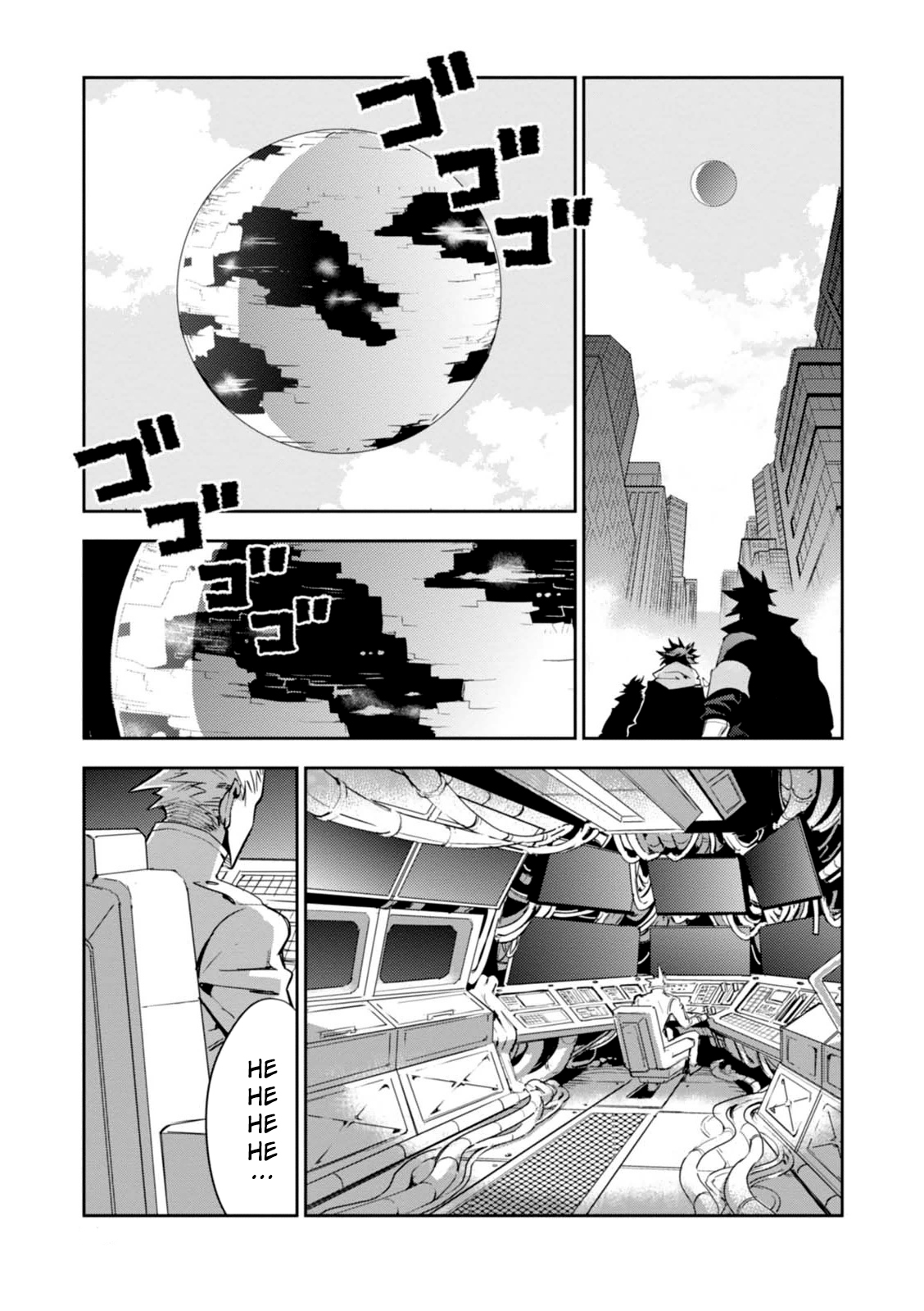 Guren Five Capítulo 13 Página 4
