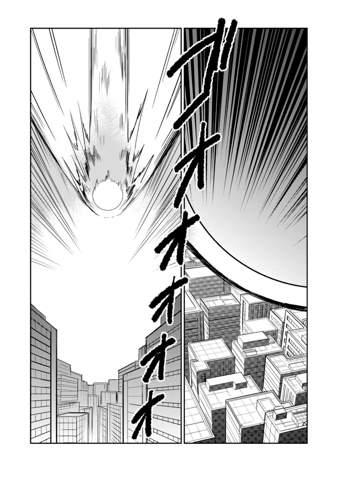 Guren Five Capítulo 13 Página 6
