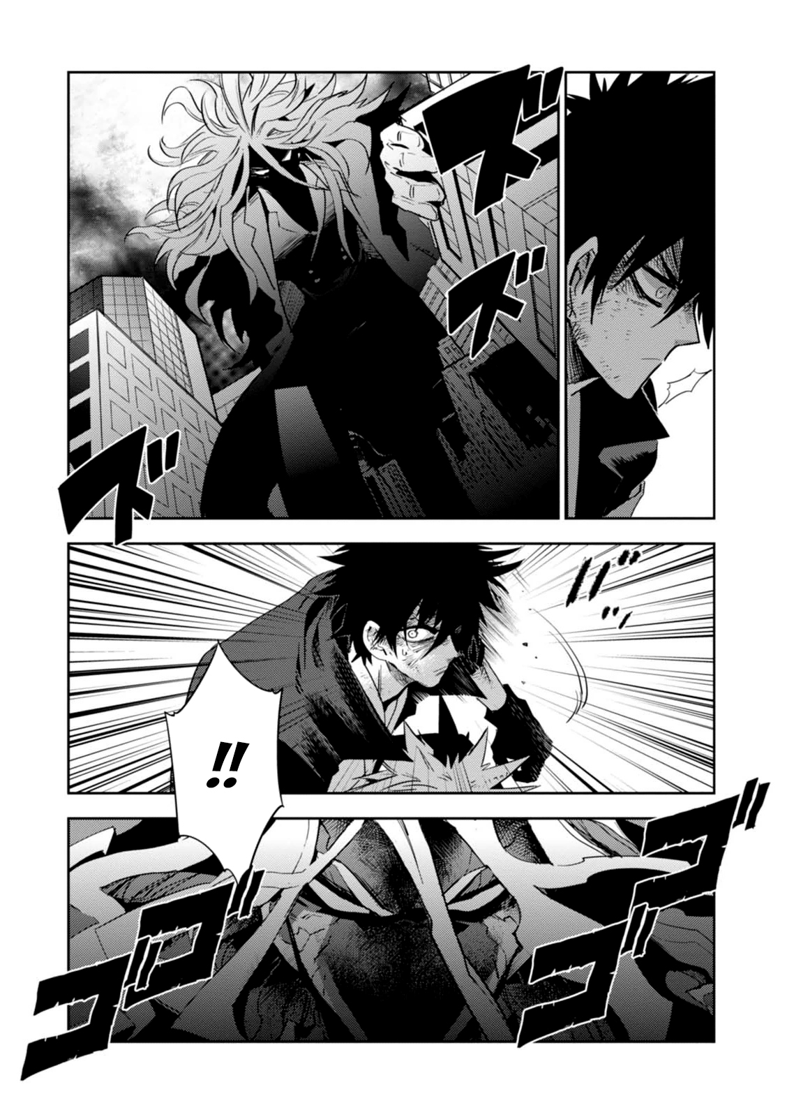 Guren Five Capítulo 14 Página 26