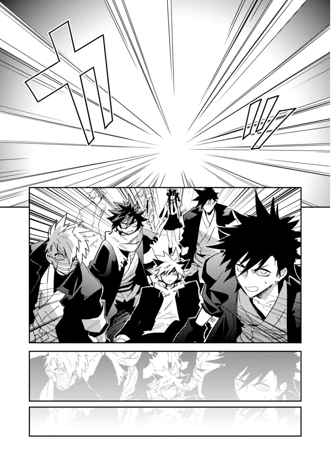 Guren Five Capítulo 14 Página 31