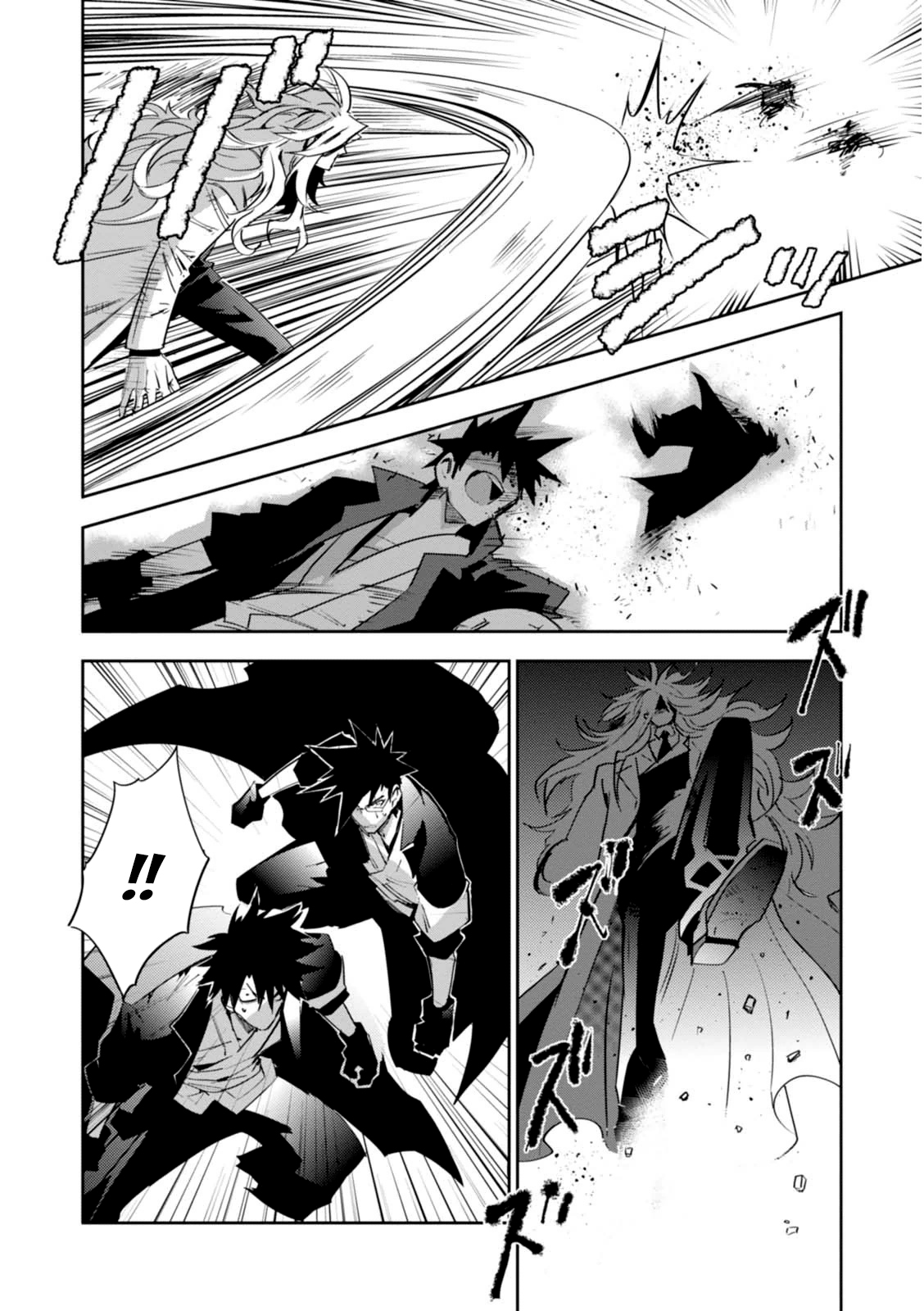 Guren Five Capítulo 14 Página 5