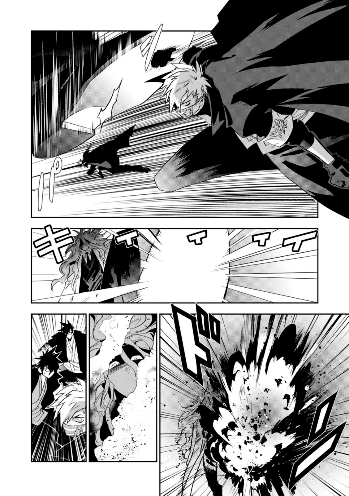 Guren Five Capítulo 14 Página 6