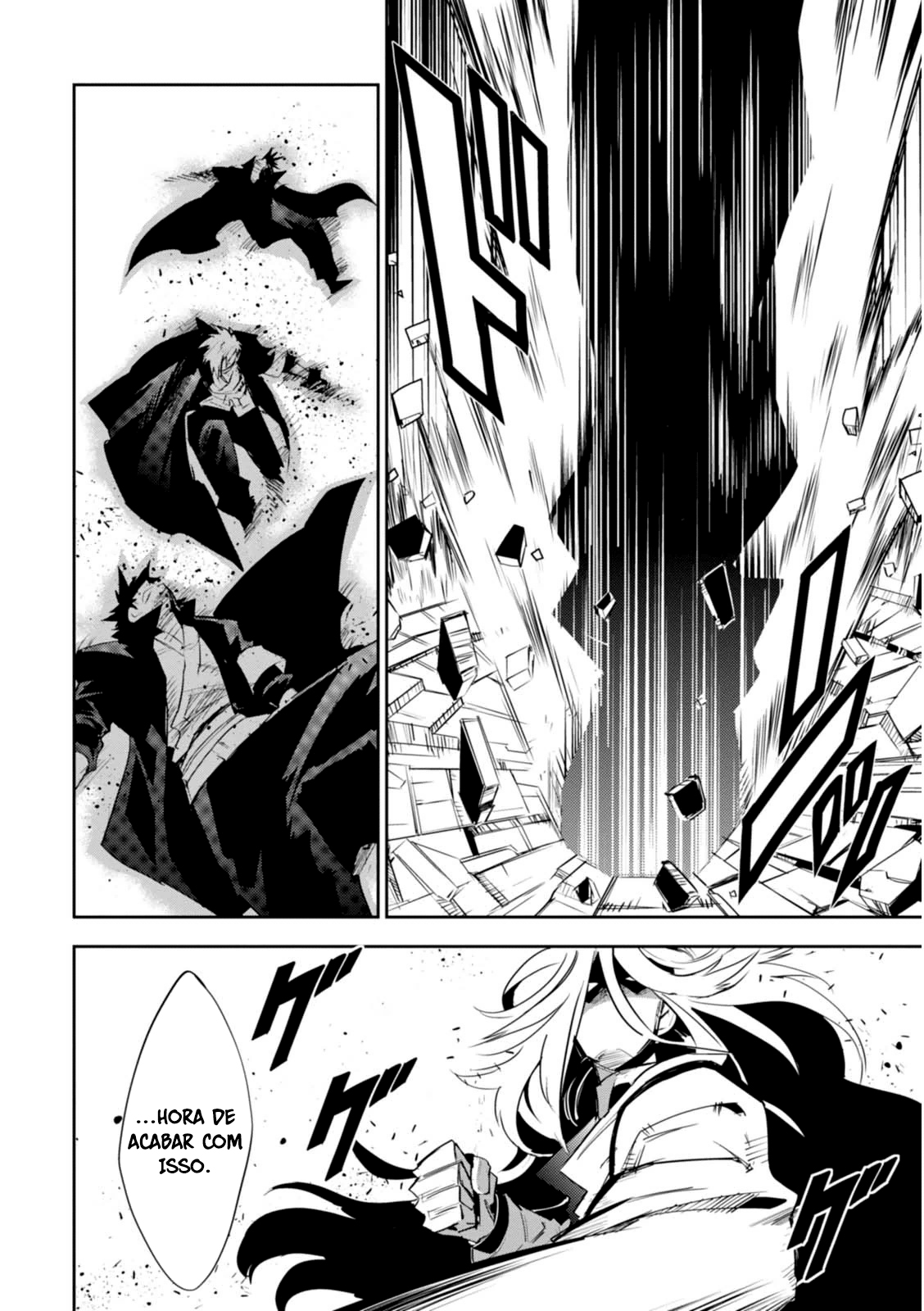 Guren Five Capítulo 14 Página 7