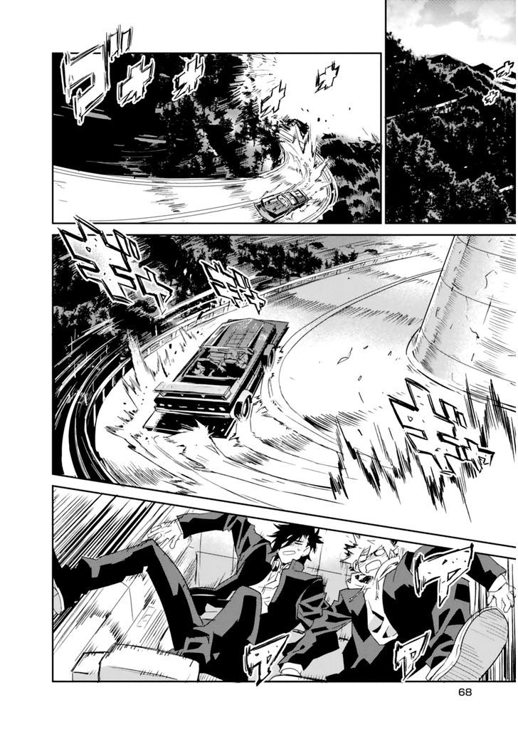 Guren Five Capítulo 2 Página 16