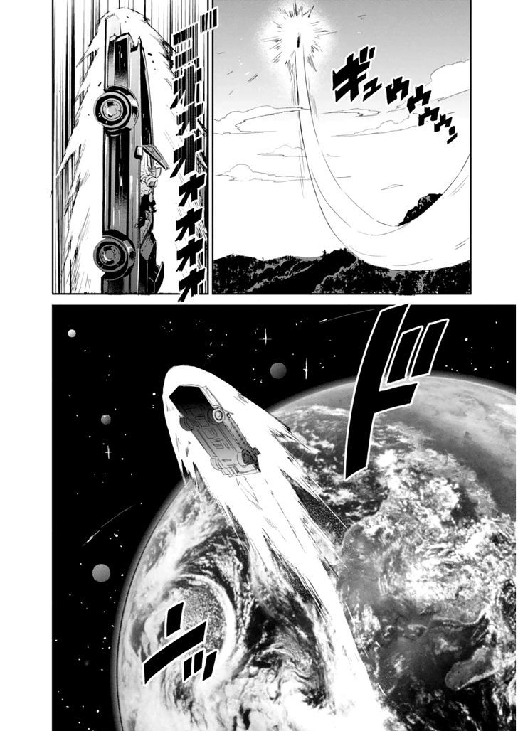 Guren Five Capítulo 2 Página 18