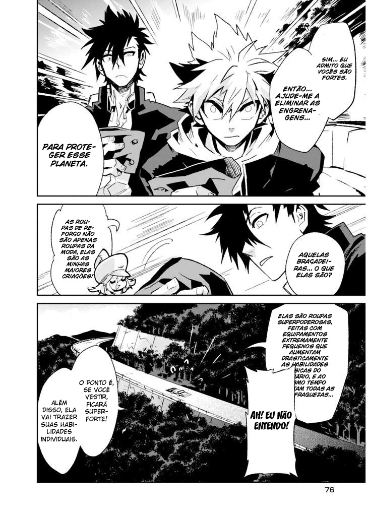 Guren Five Capítulo 2 Página 24