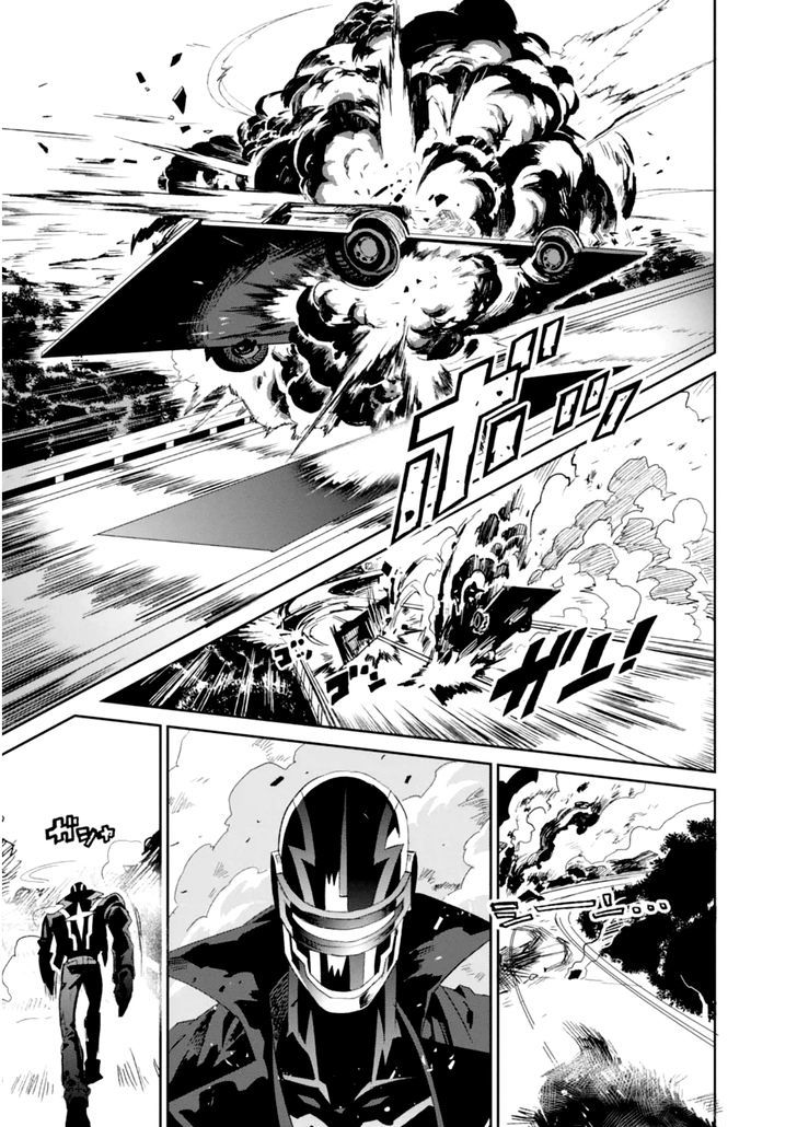 Guren Five Capítulo 2 Página 27