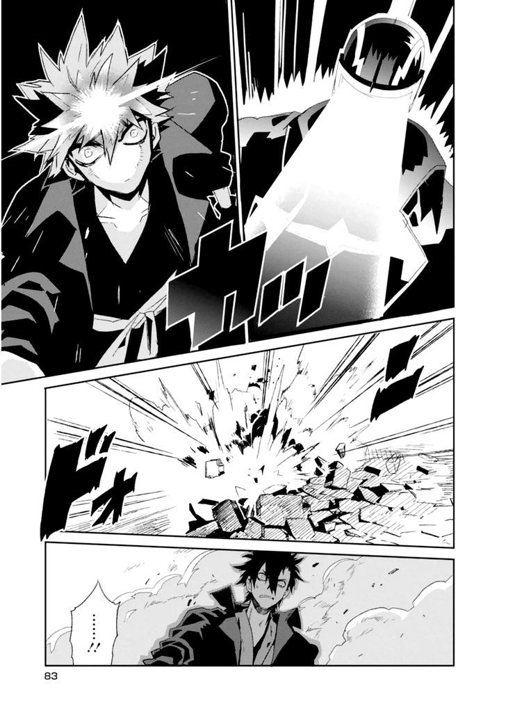 Guren Five Capítulo 2 Página 31