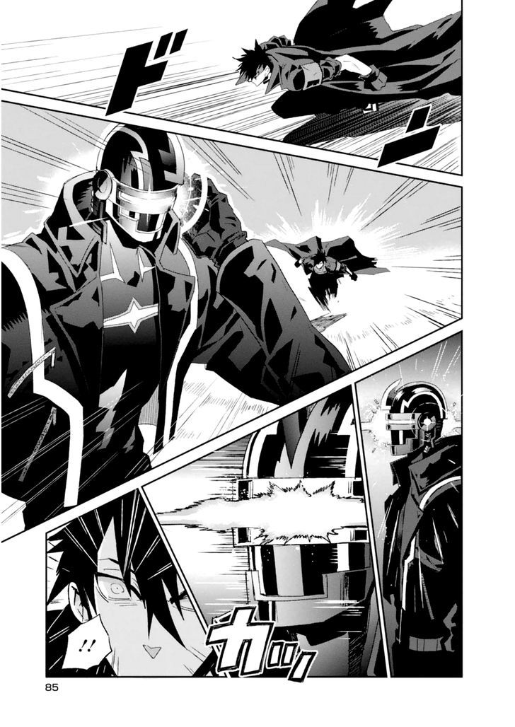 Guren Five Capítulo 2 Página 33