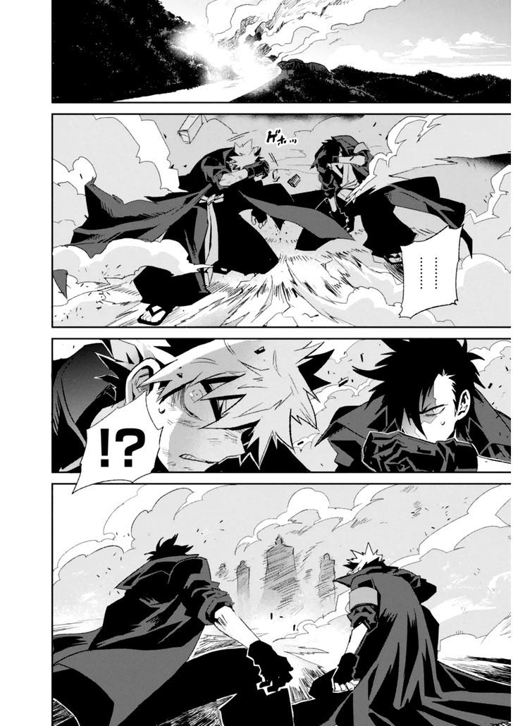 Guren Five Capítulo 2 Página 37