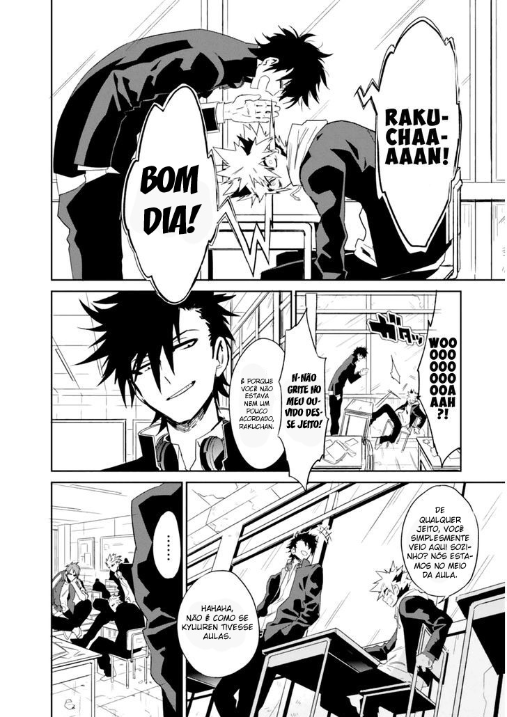 Guren Five Capítulo 2 Página 4