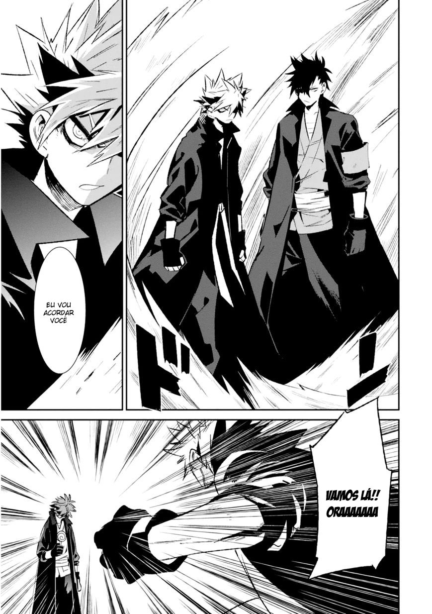Guren Five Capítulo 4 Página 17
