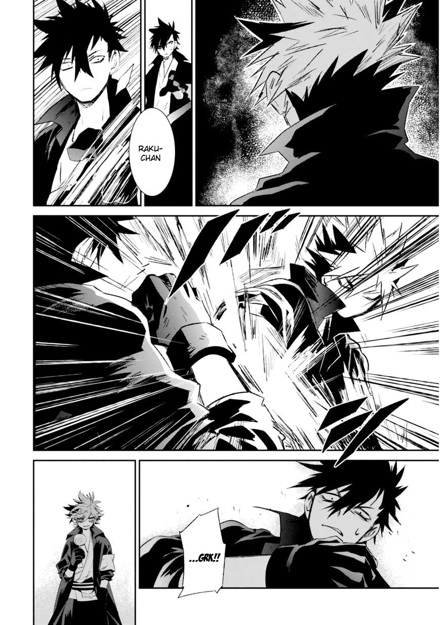 Guren Five Capítulo 4 Página 20
