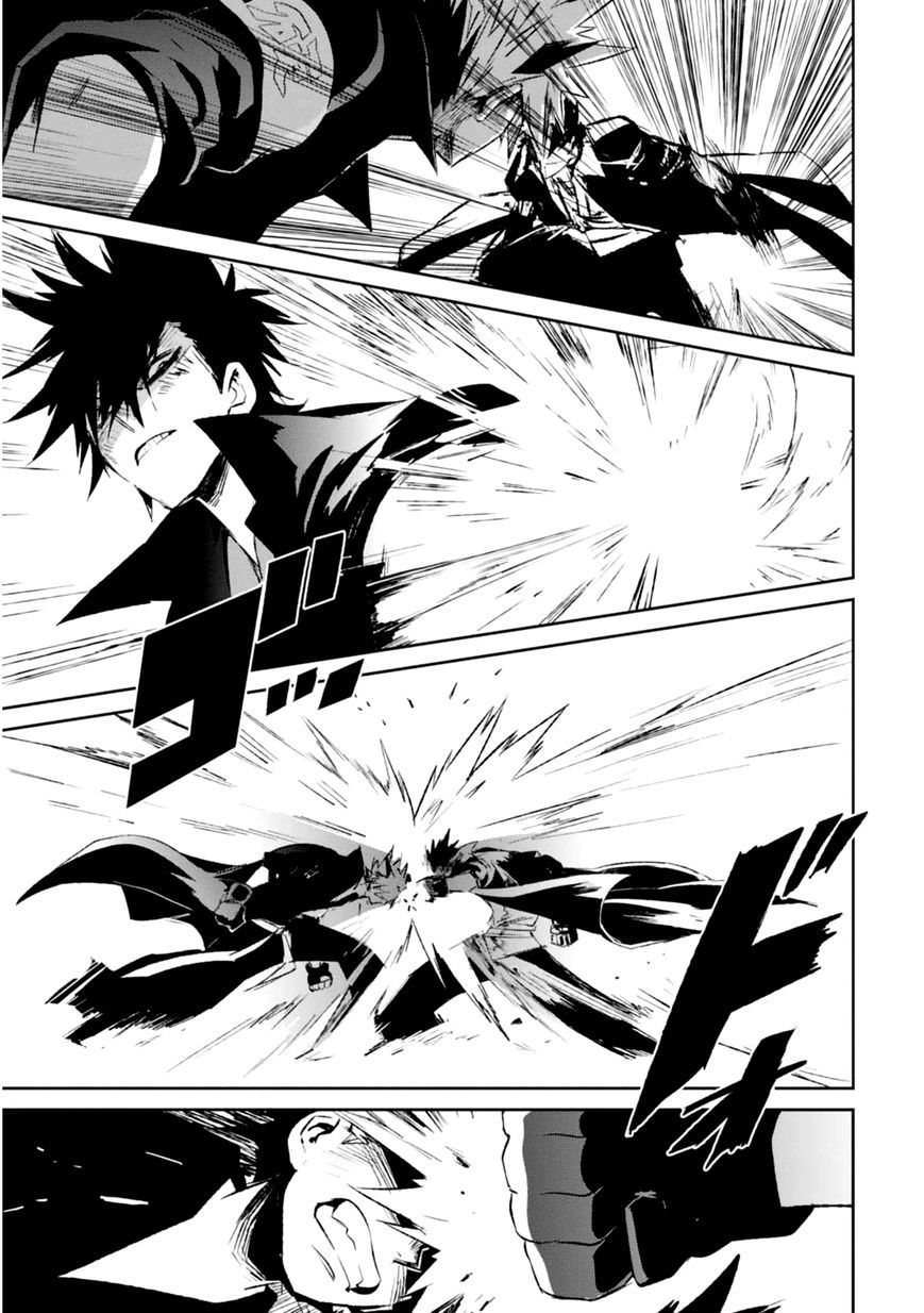 Guren Five Capítulo 4 Página 23