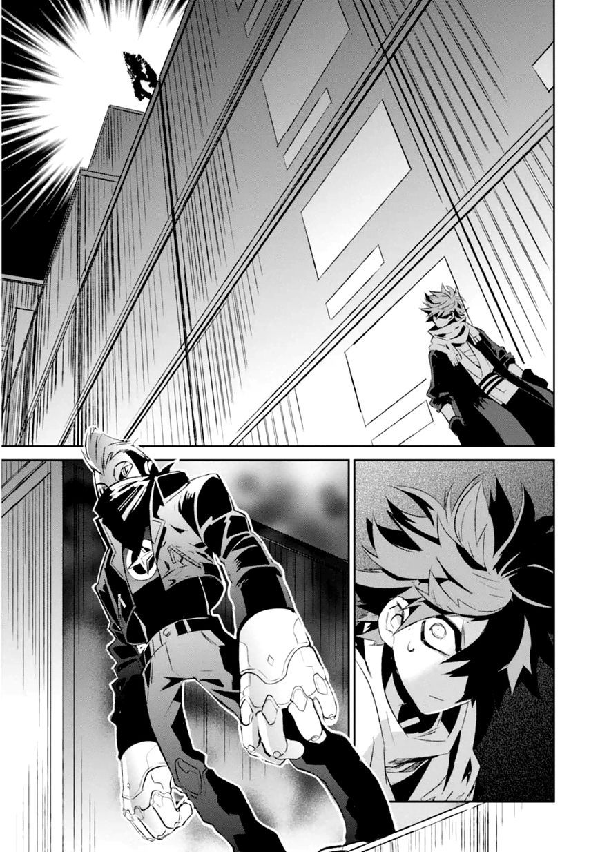 Guren Five Capítulo 4 Página 27