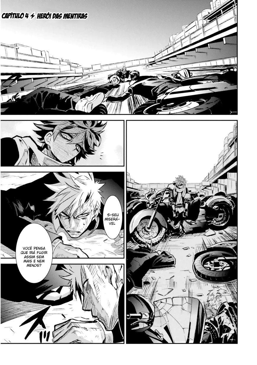 Guren Five Capítulo 4 Página 3