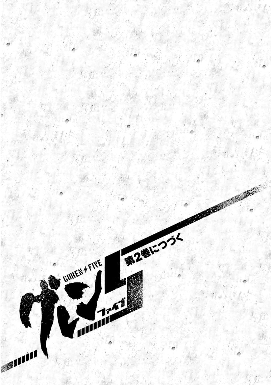 Guren Five Capítulo 4 Página 33