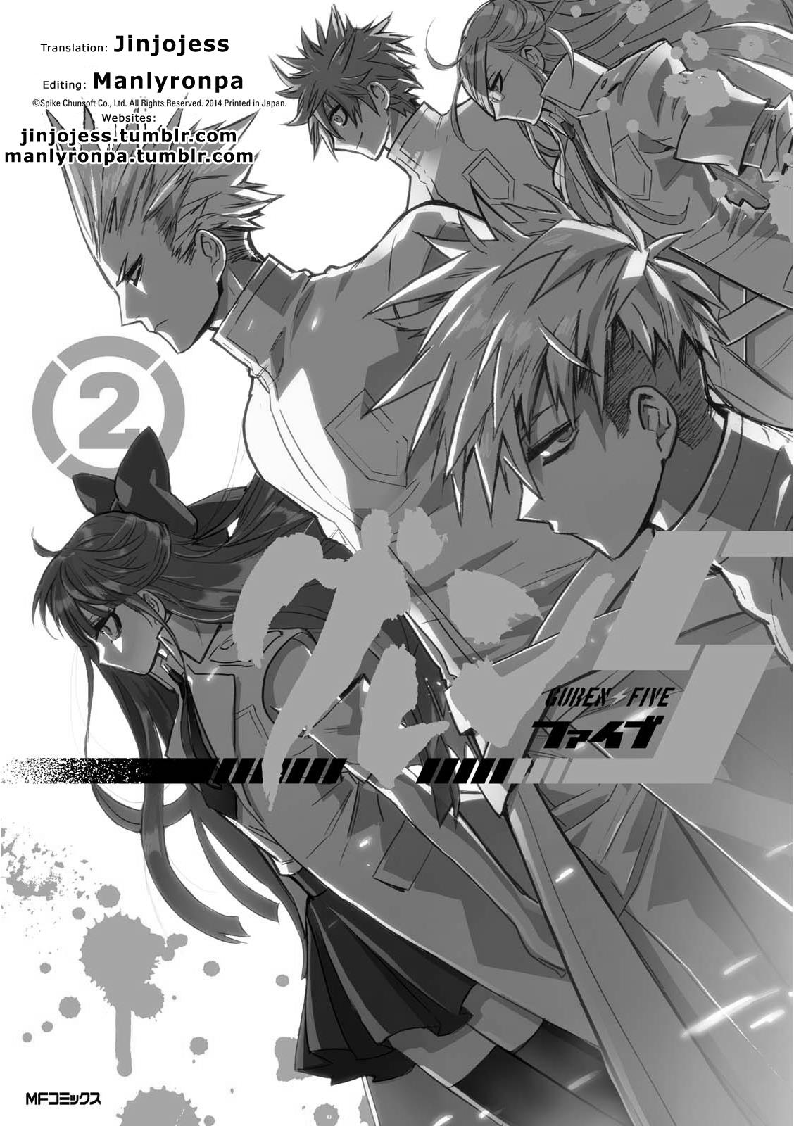 Guren Five Capítulo 5 Página 3