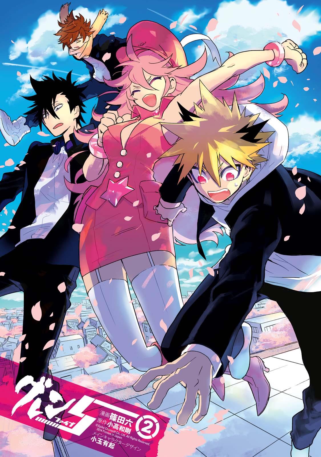 Guren Five Capítulo 5 Página 4
