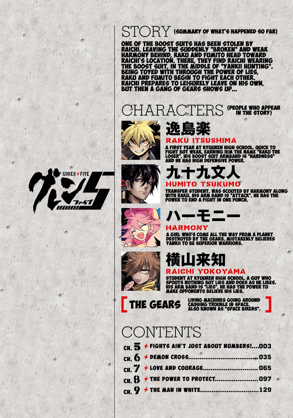 Guren Five Capítulo 5 Página 5