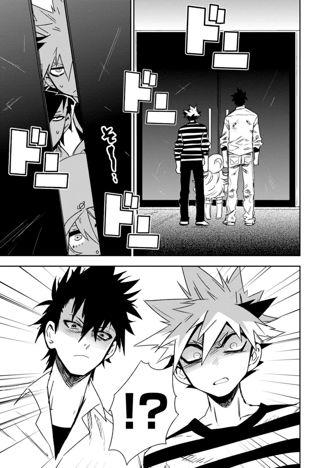 Guren Five Capítulo 6 Página 10