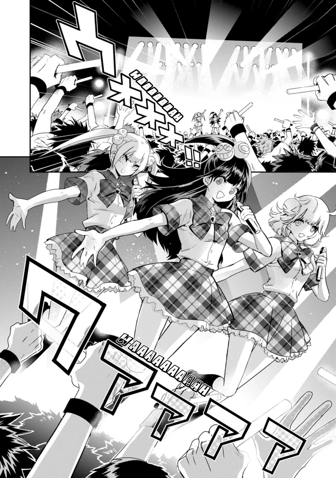 Guren Five Capítulo 6 Página 11