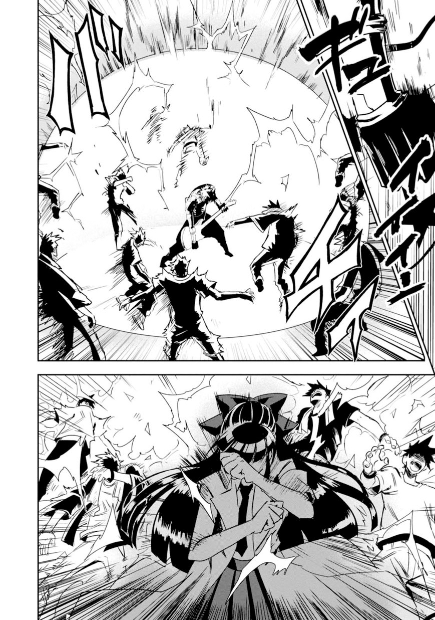 Guren Five Capítulo 7 Página 15