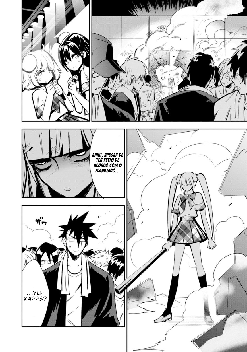 Guren Five Capítulo 7 Página 25