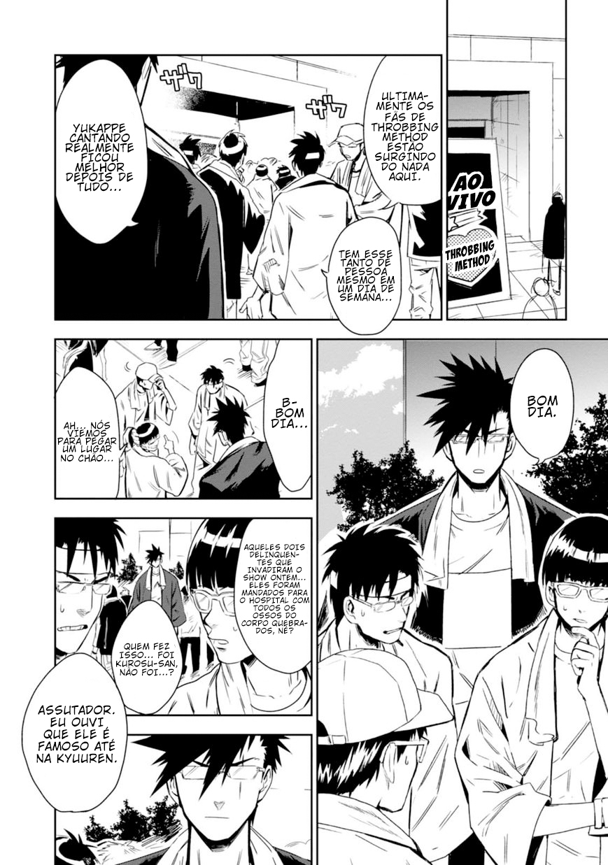 Guren Five Capítulo 7 Página 5