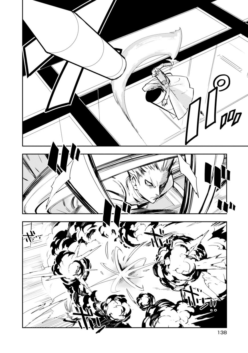Guren Five Capítulo 9 Página 11