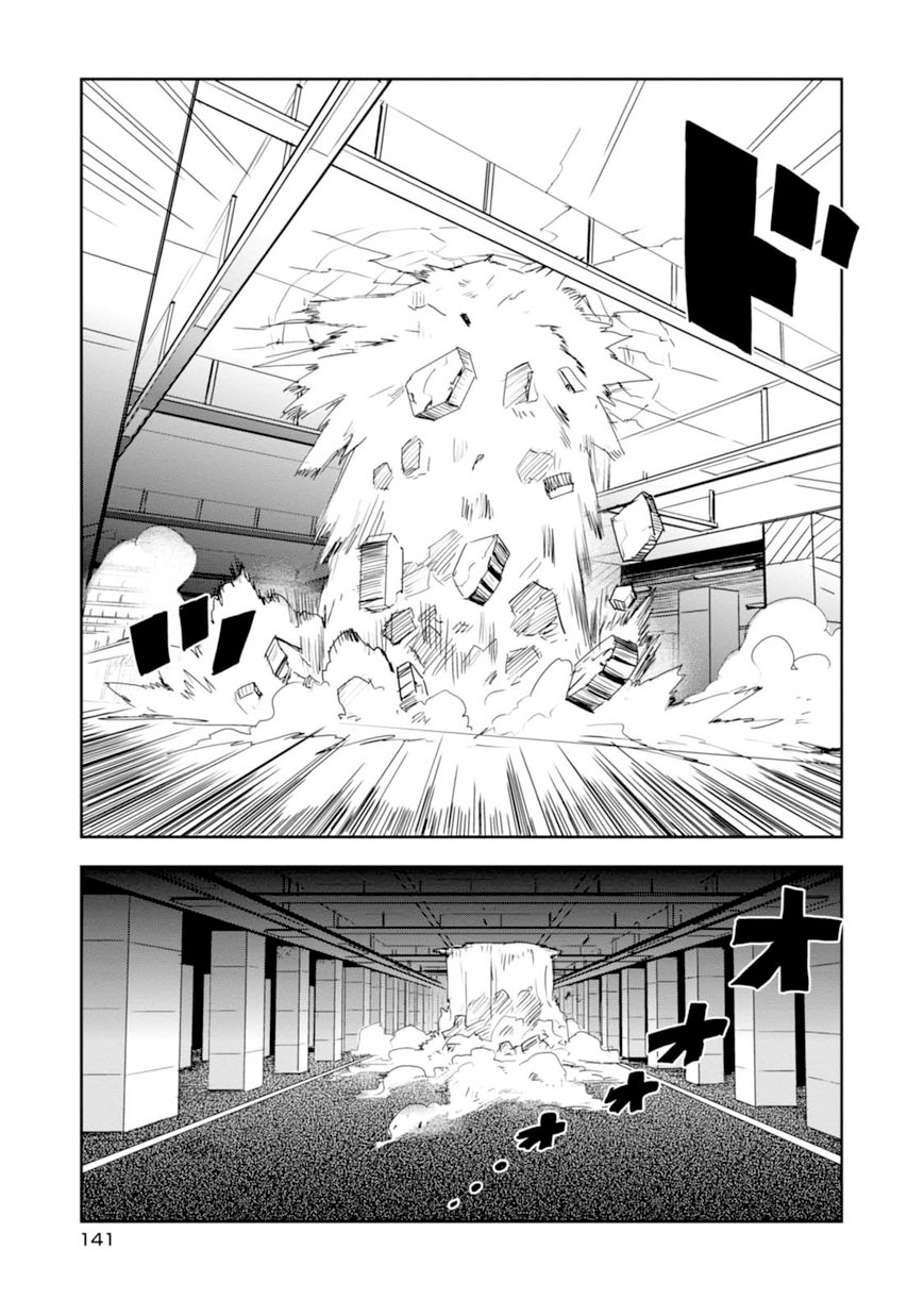 Guren Five Capítulo 9 Página 14