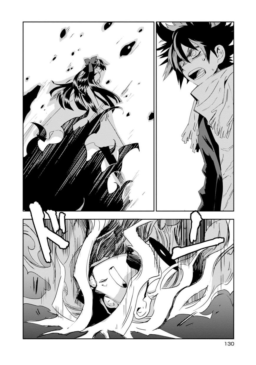 Guren Five Capítulo 9 Página 3