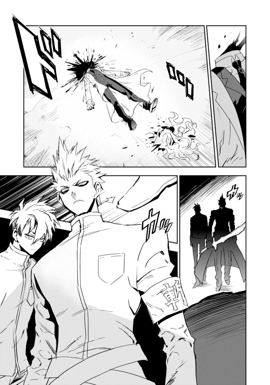 Guren Five Capítulo 9 Página 4