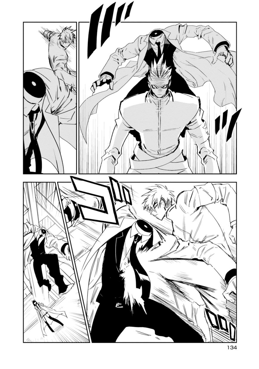 Guren Five Capítulo 9 Página 7