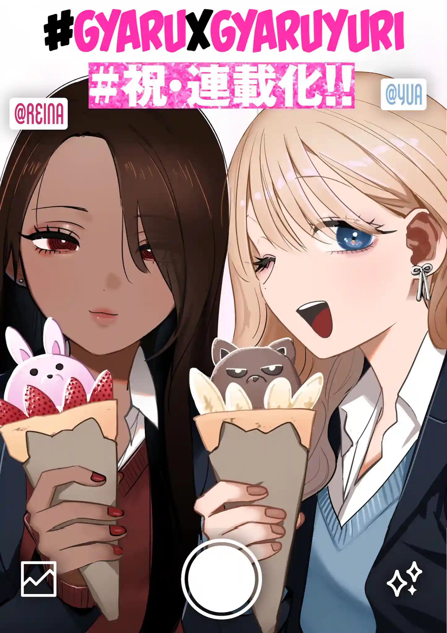 Gyaru e Gyaru - Amor Lésbico Capítulo 2 Página 1