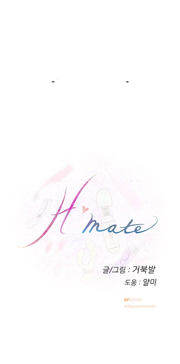 H-Mate Capítulo 11 Página 18