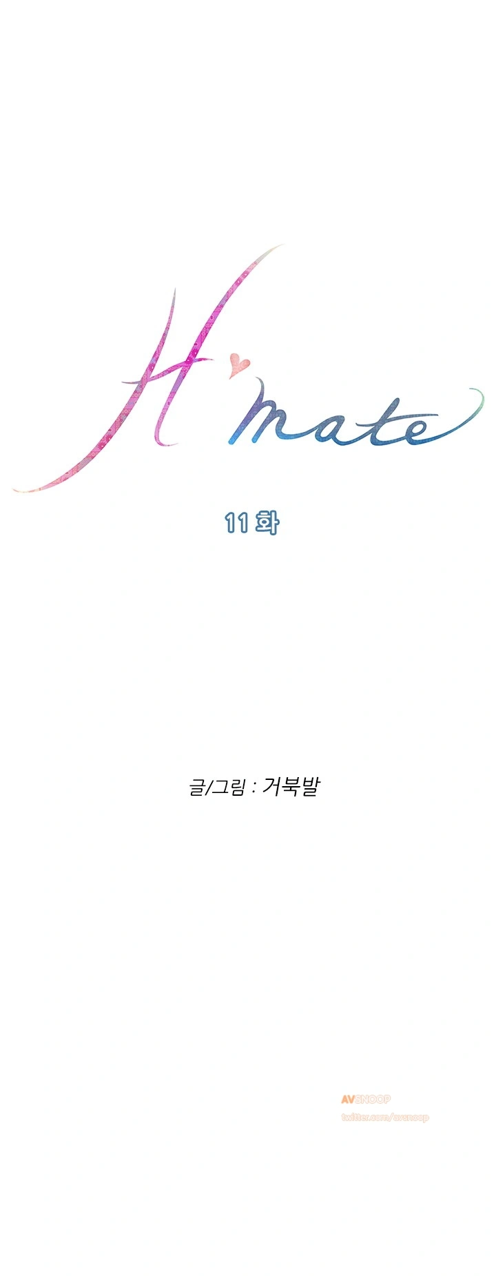 H-Mate Capítulo 11 Página 3