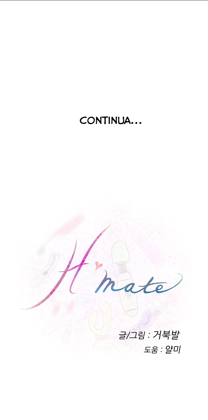 H-Mate Capítulo 19 Página 17