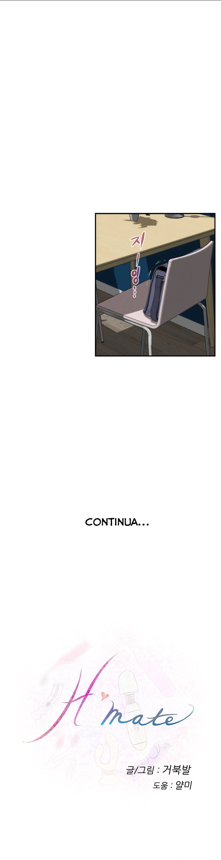 H-Mate Capítulo 22 Página 15
