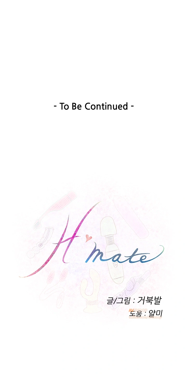 H-Mate Capítulo 25 Página 21