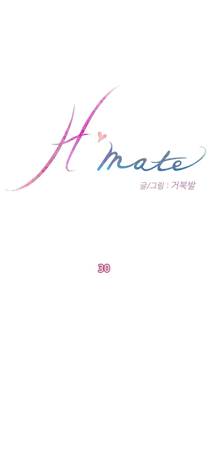 H-Mate Capítulo 30 Página 2