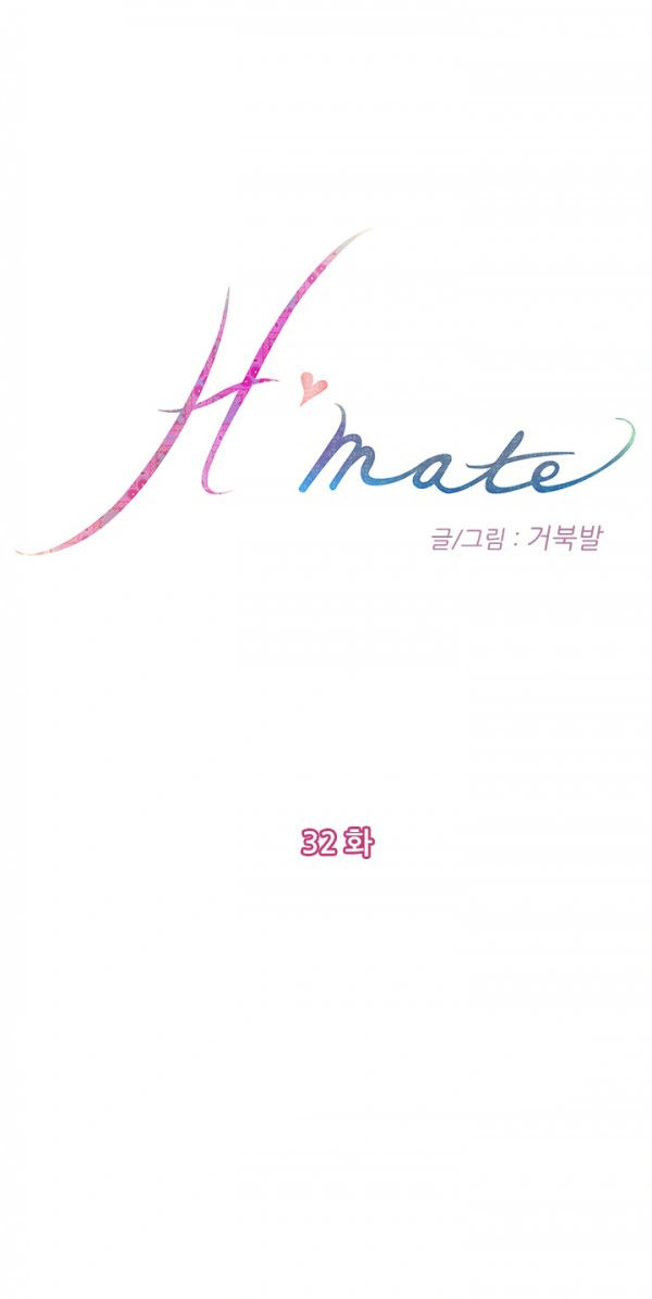 H-Mate Capítulo 32 Página 2