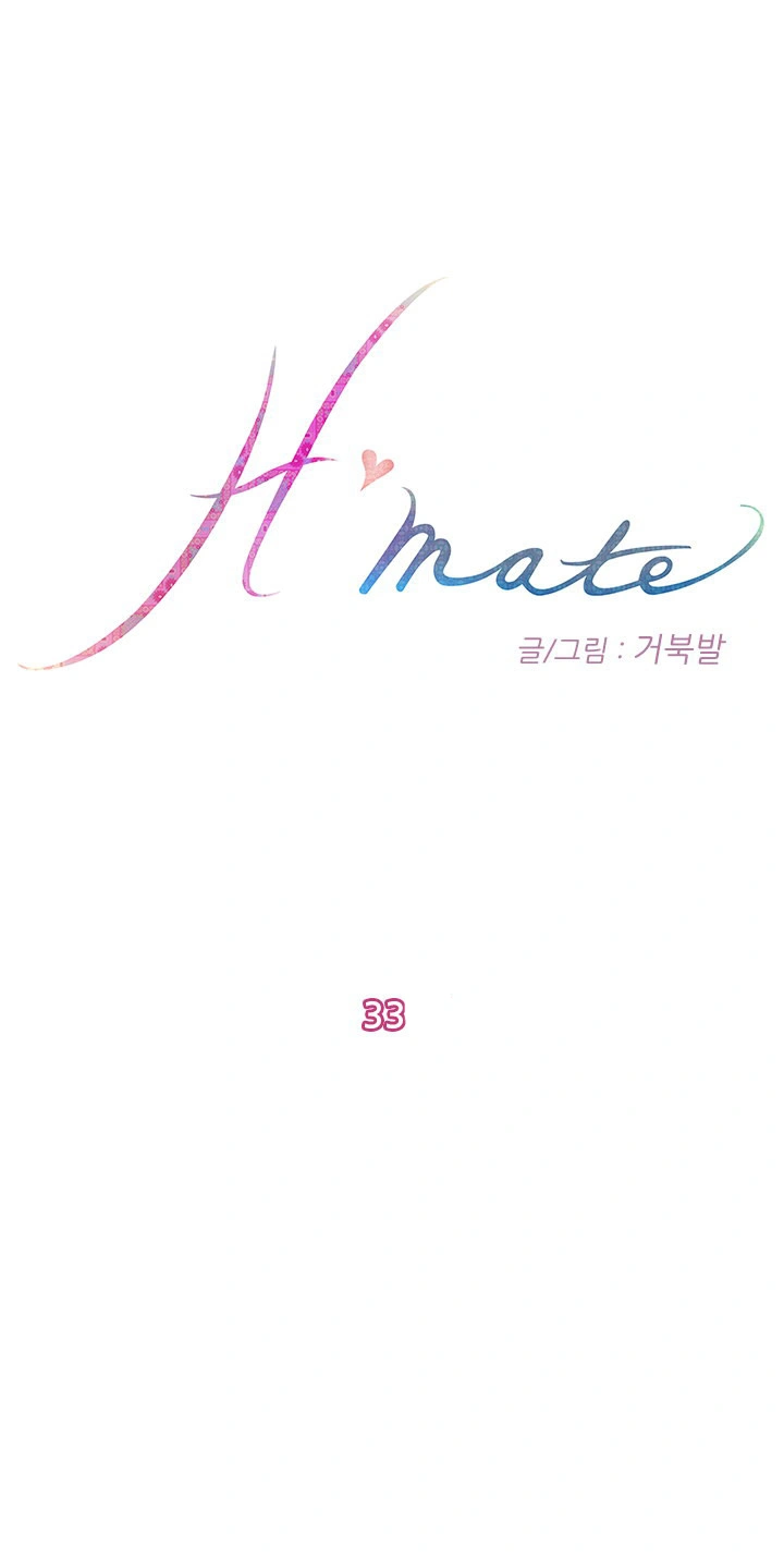 H-Mate Capítulo 33 Página 2