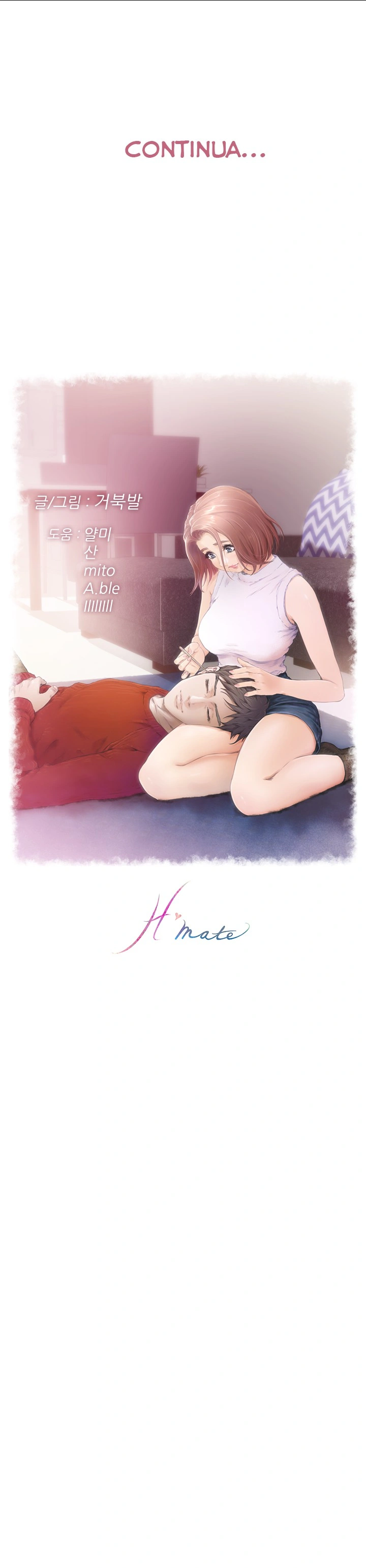H-Mate Capítulo 43 Página 17
