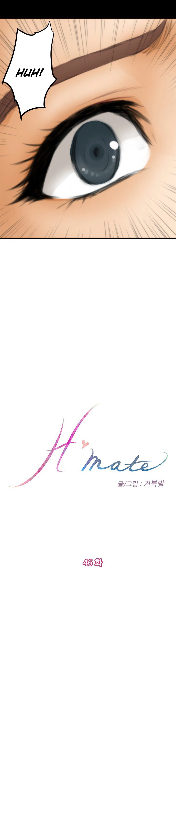 H-Mate Capítulo 46 Página 5