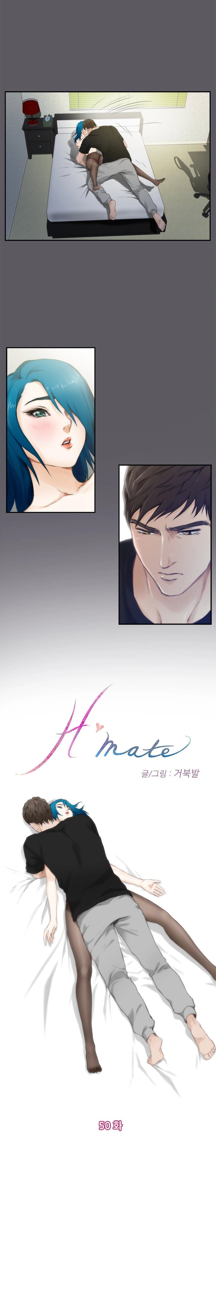 H-Mate Capítulo 50 Página 3