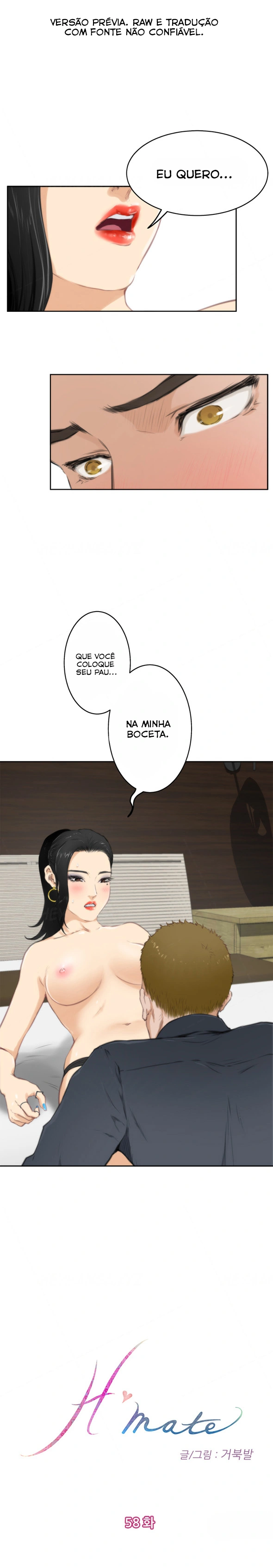H-Mate Capítulo 58 Página 2